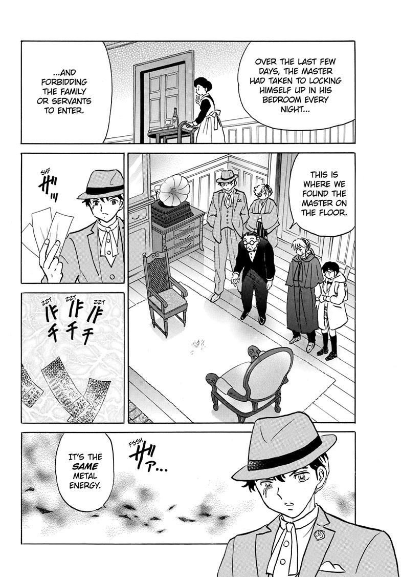 MAO chapter 205 page 16