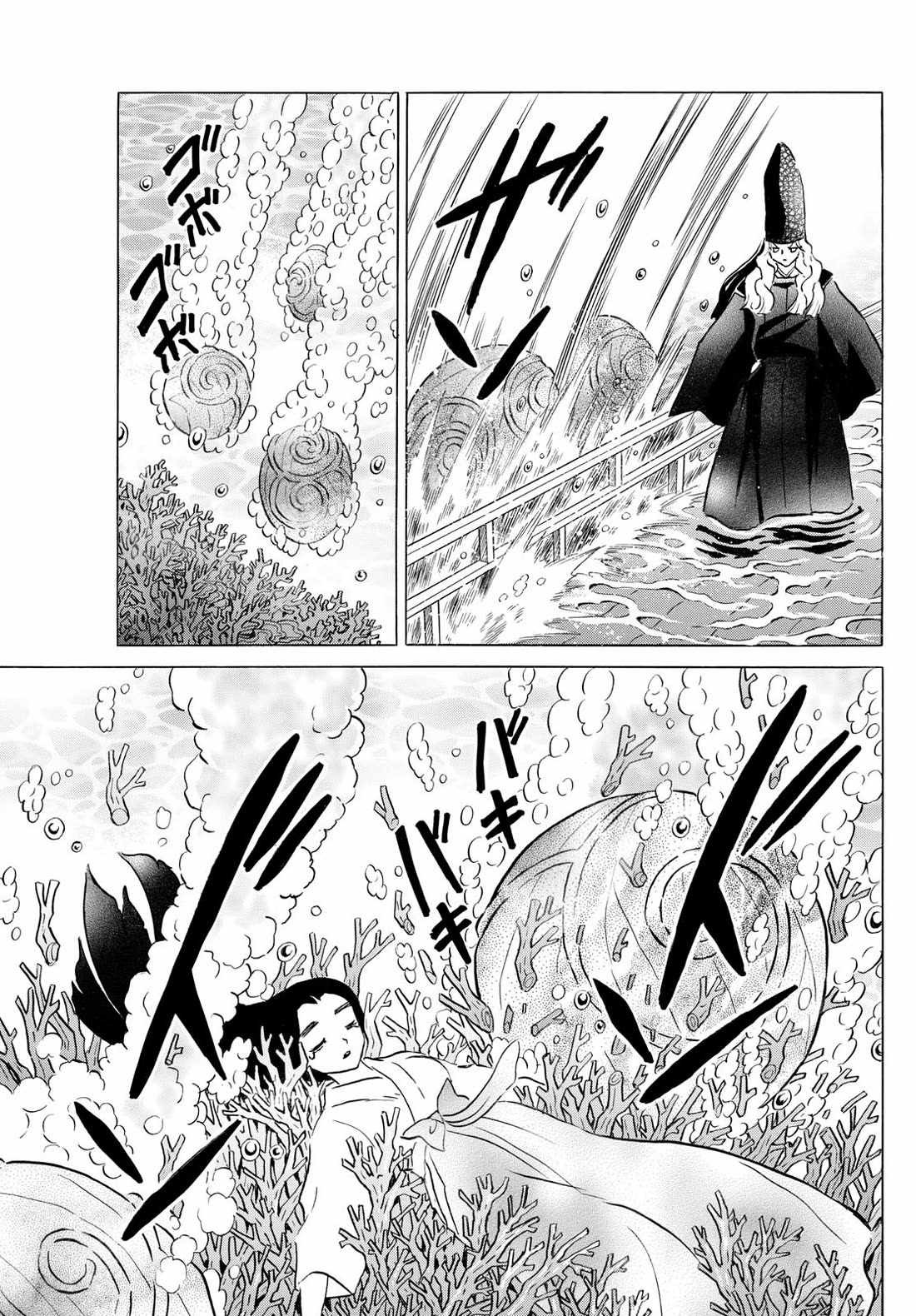MAO chapter 243 page 15