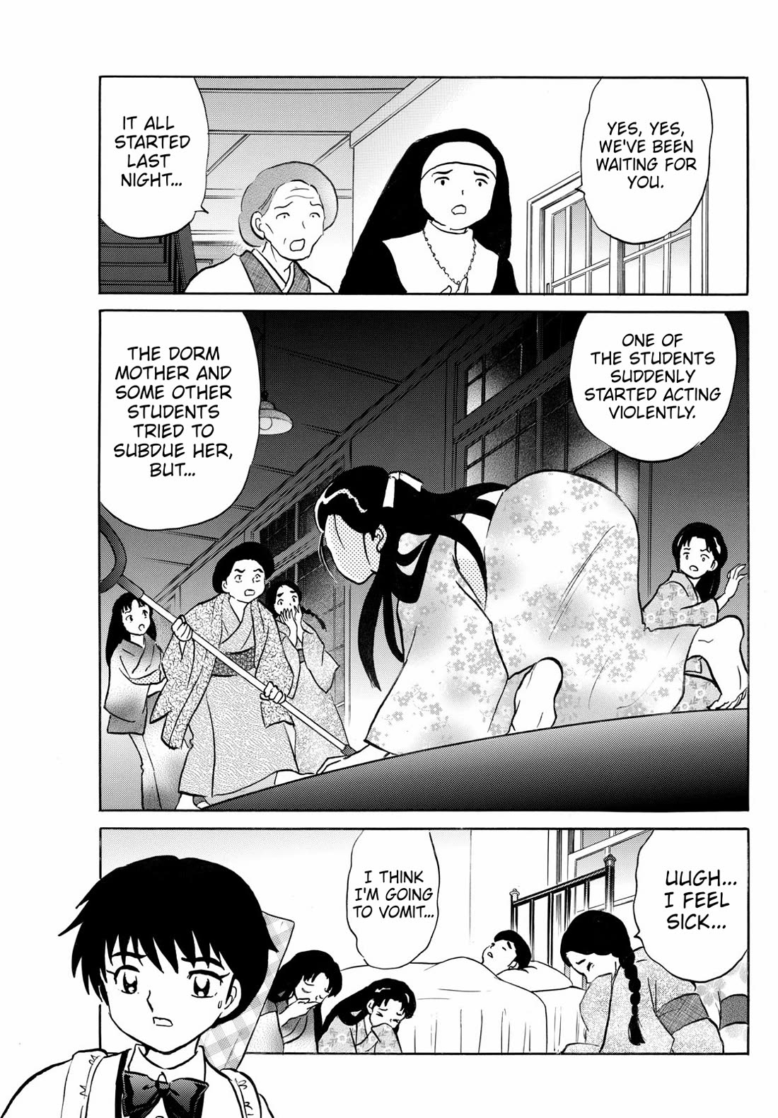 MAO chapter 248 page 7