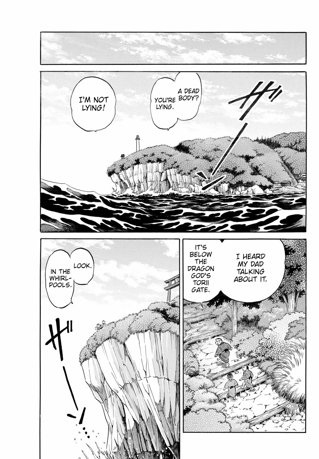 MAO chapter 255 page 14