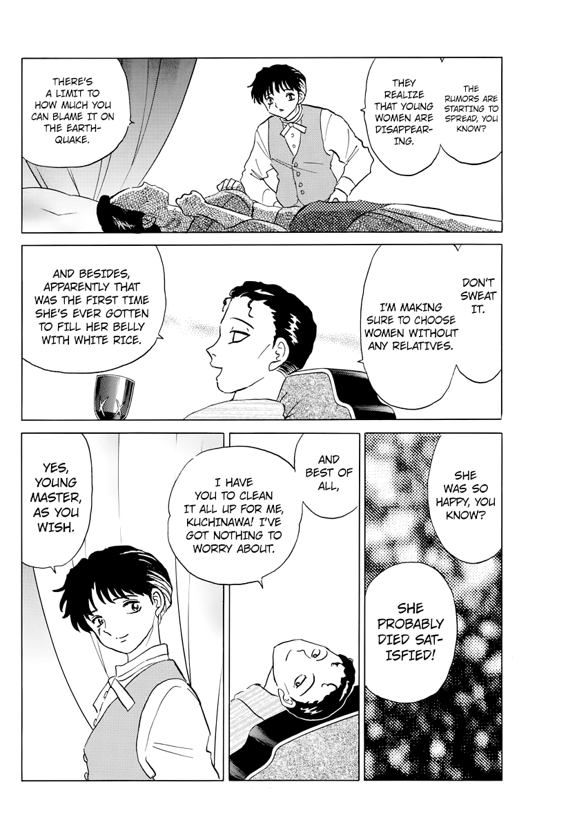 MAO chapter 26 page 17