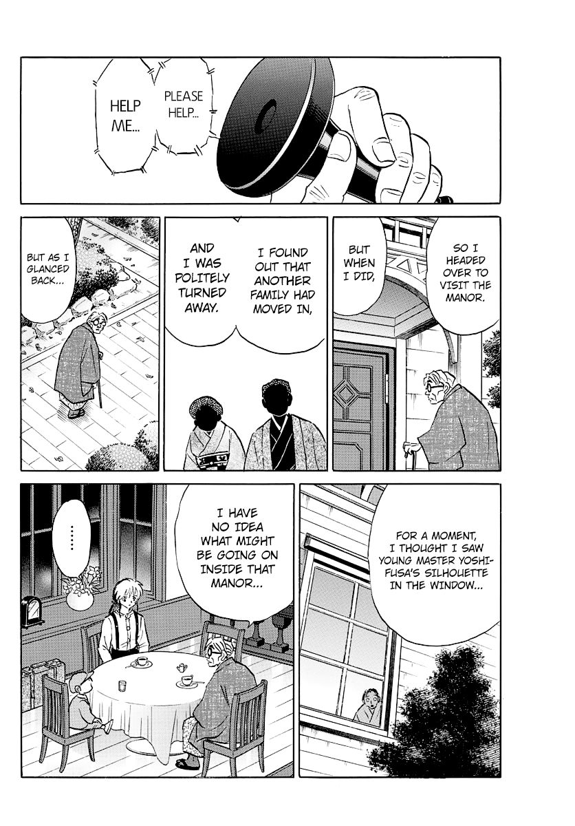 MAO chapter 43 page 17