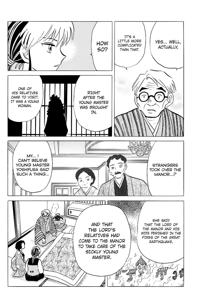 MAO chapter 44 page 4