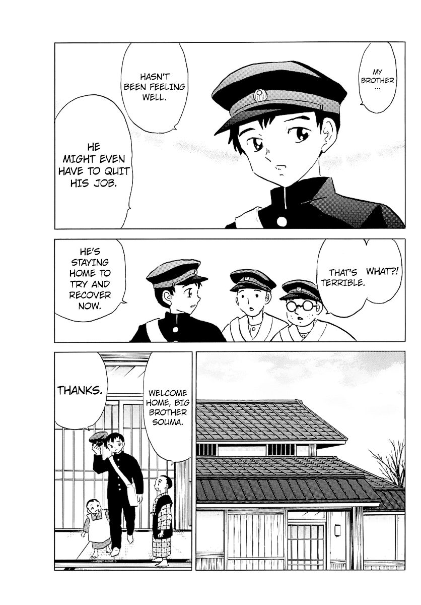MAO chapter 71 page 3