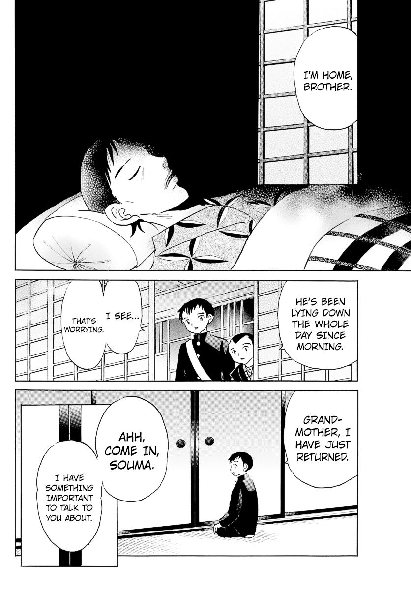 MAO chapter 71 page 4