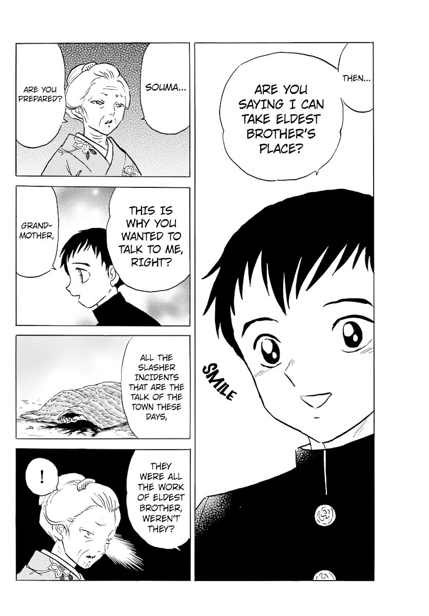 MAO chapter 71 page 6
