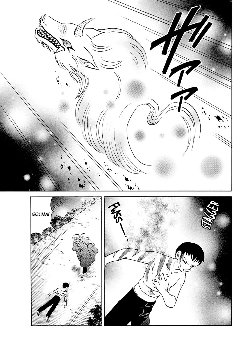 MAO chapter 73 page 13