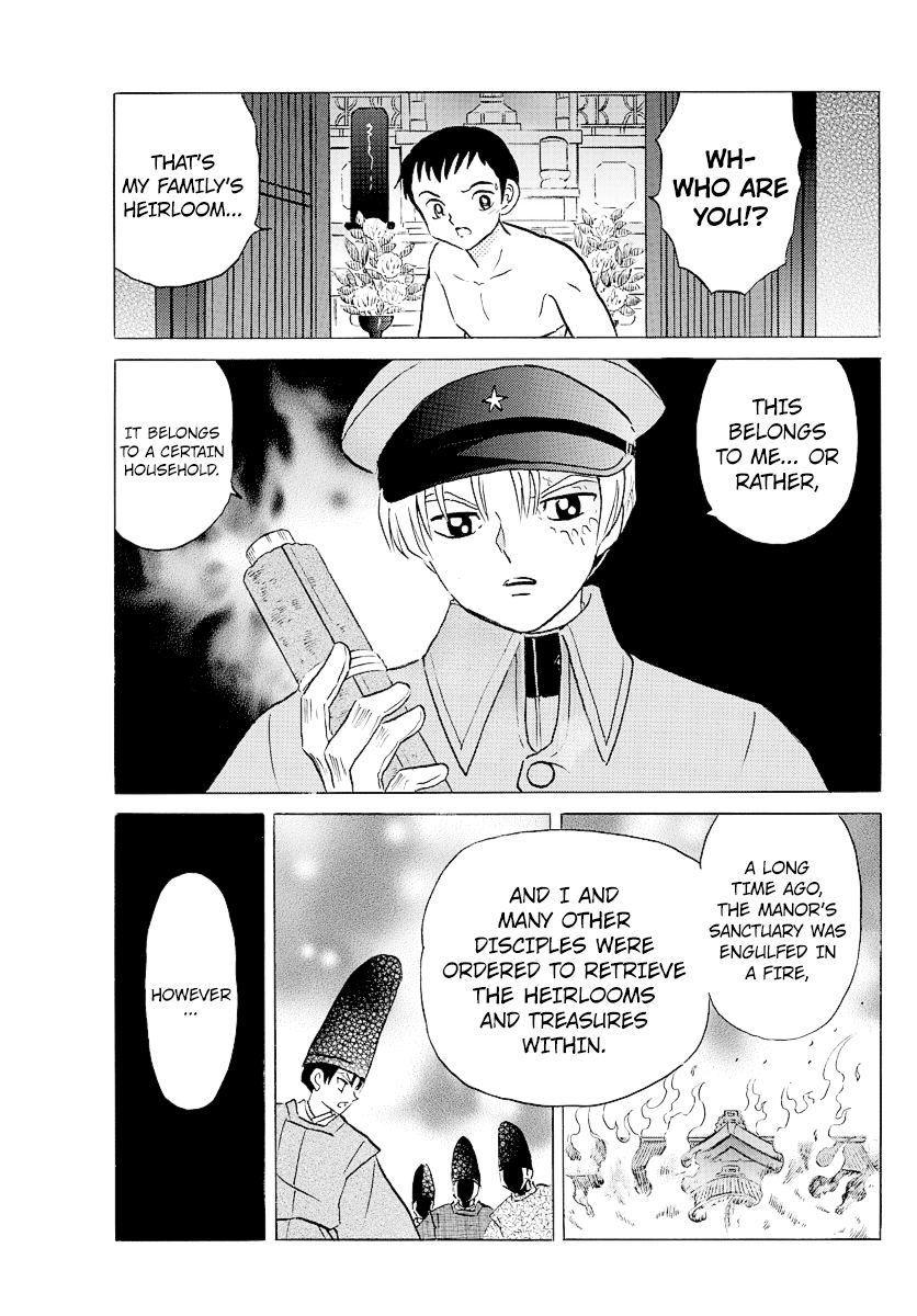 MAO chapter 73 page 7