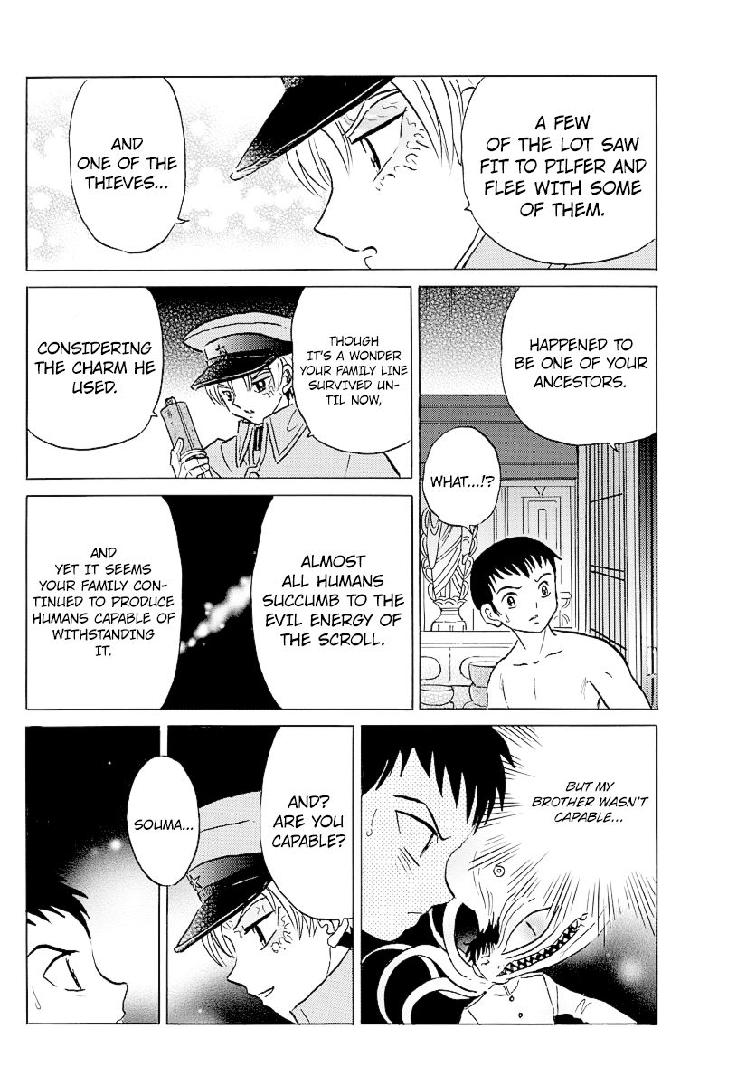 MAO chapter 73 page 8