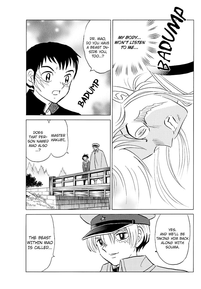 MAO chapter 75 page 5