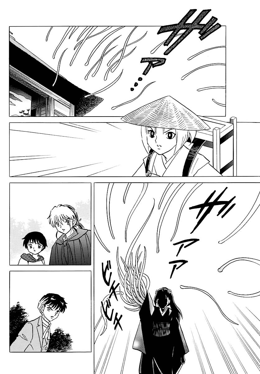 MAO chapter 82 page 16