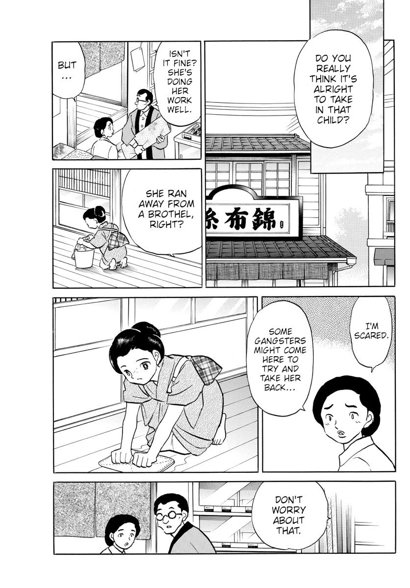 MAO chapter 92 page 5