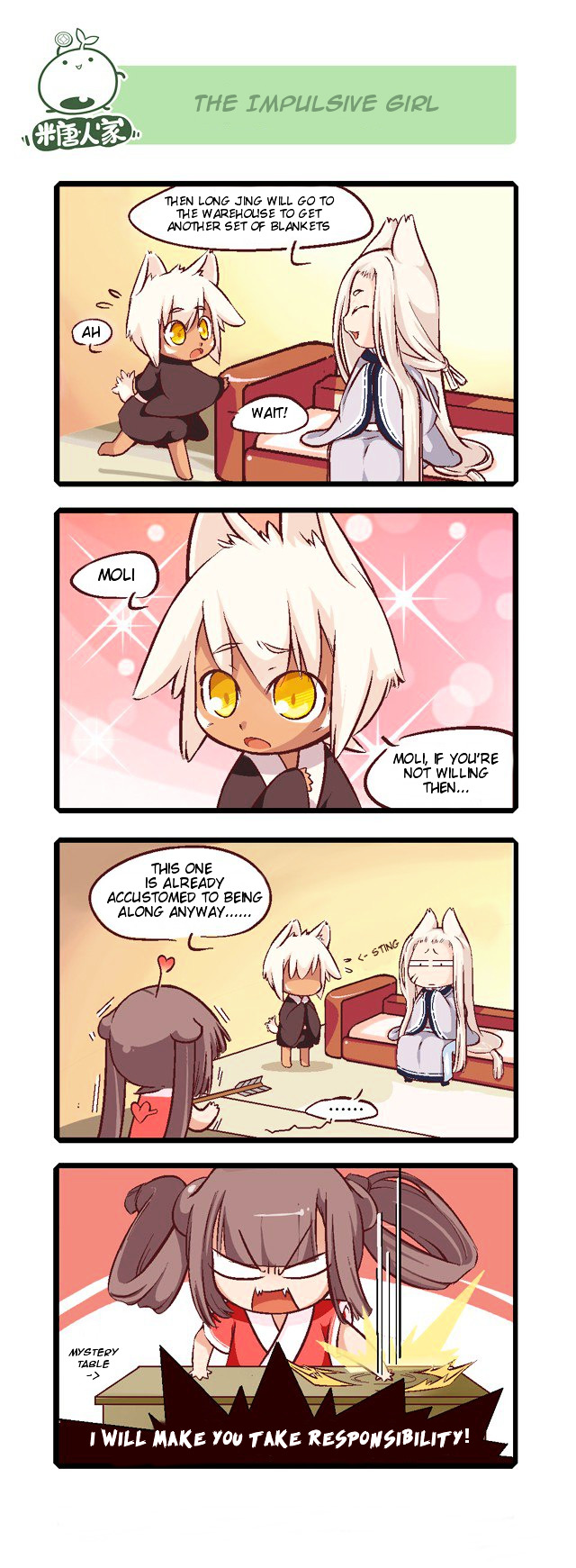 Mao Zhi Ming chapter 1 page 11