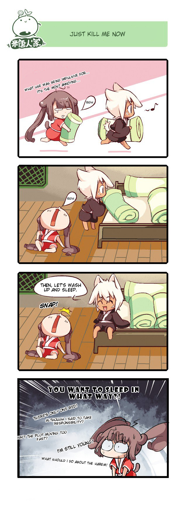 Mao Zhi Ming chapter 1 page 12