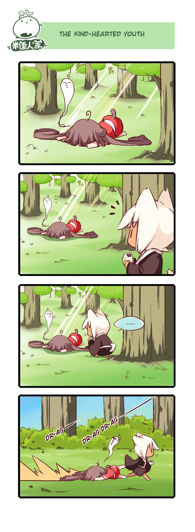 Mao Zhi Ming chapter 1 page 3