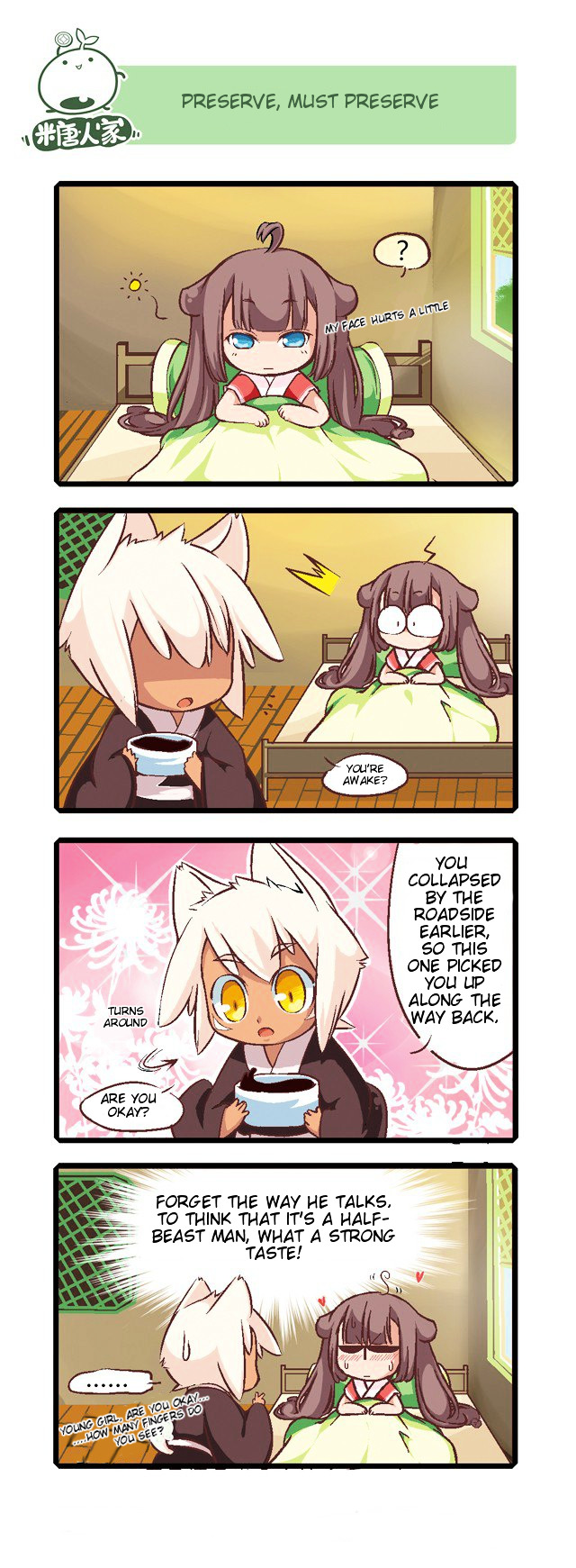 Mao Zhi Ming chapter 1 page 4