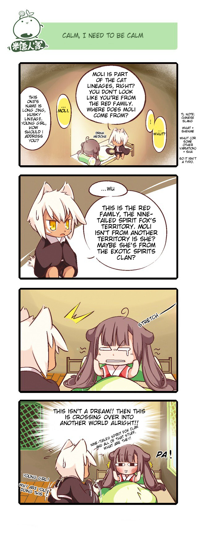 Mao Zhi Ming chapter 1 page 5