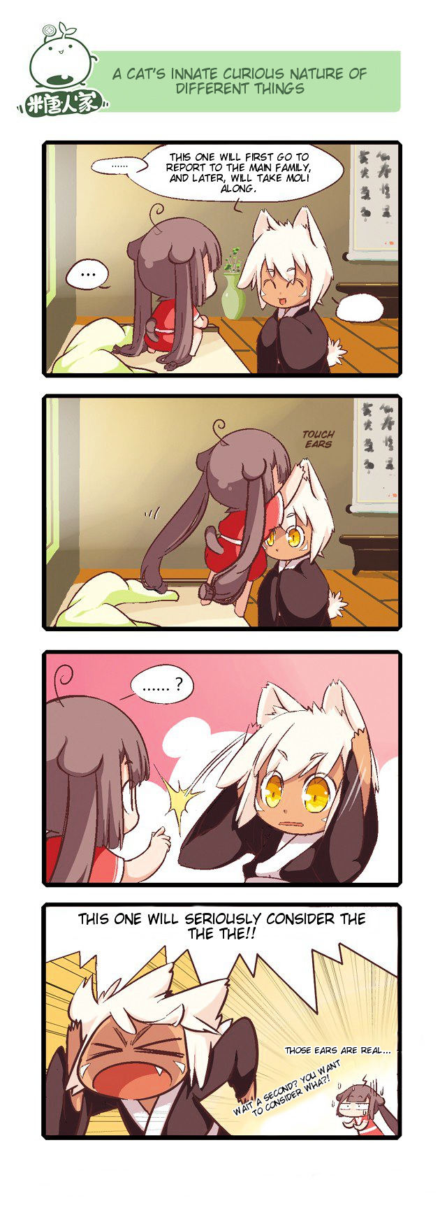 Mao Zhi Ming chapter 1 page 7