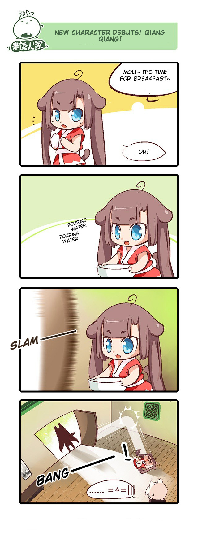 Mao Zhi Ming chapter 2 page 2