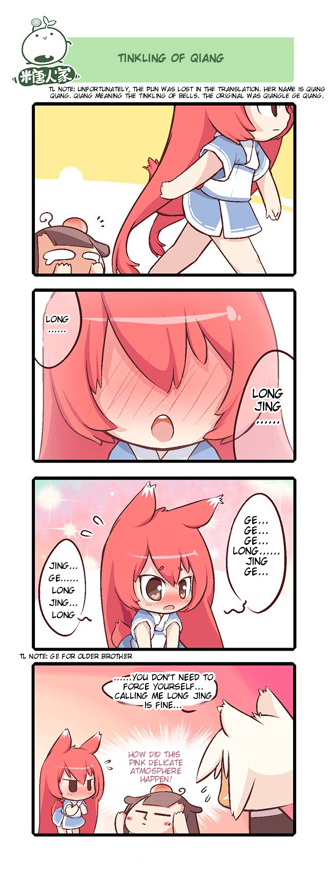 Mao Zhi Ming chapter 2 page 3