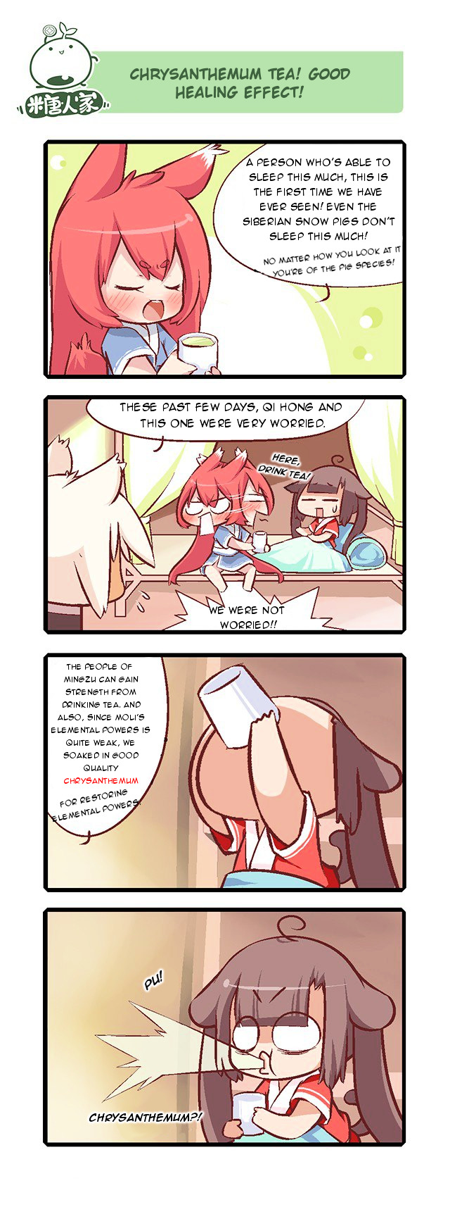 Mao Zhi Ming chapter 4 page 3