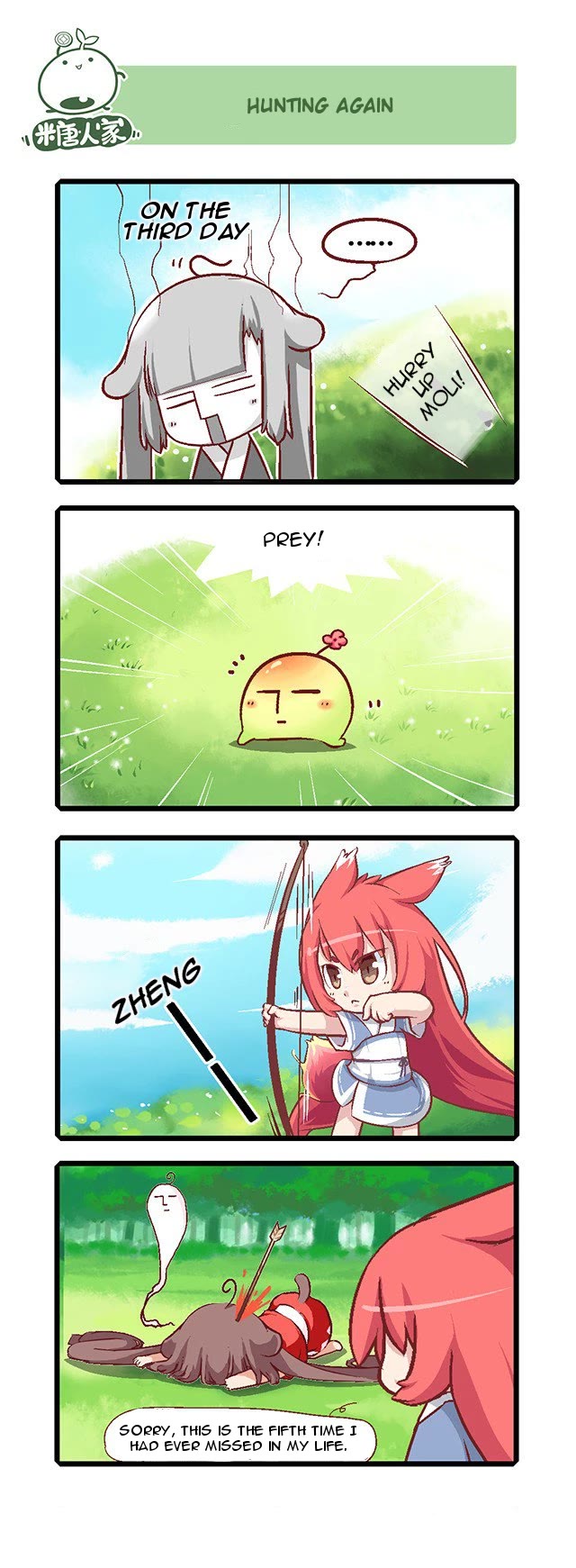 Mao Zhi Ming chapter 5 page 11