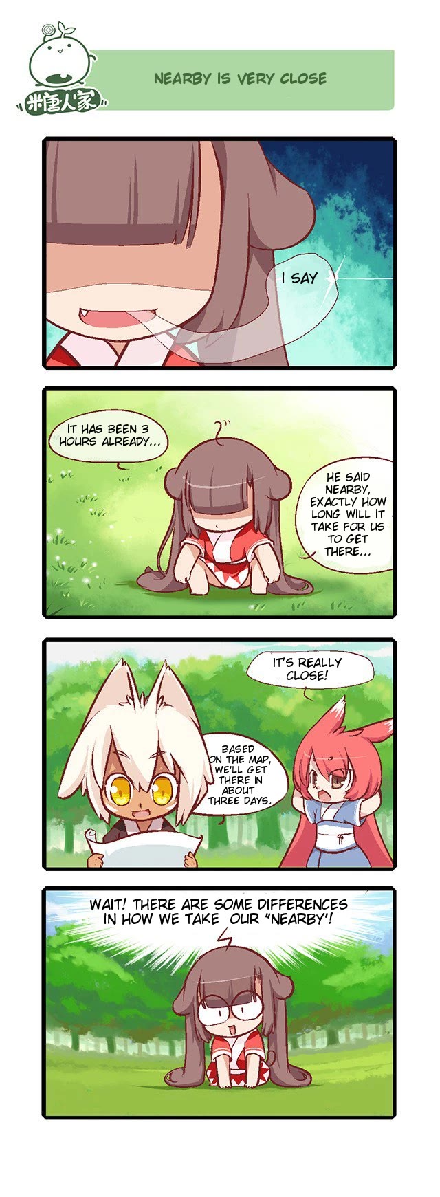 Mao Zhi Ming chapter 5 page 3