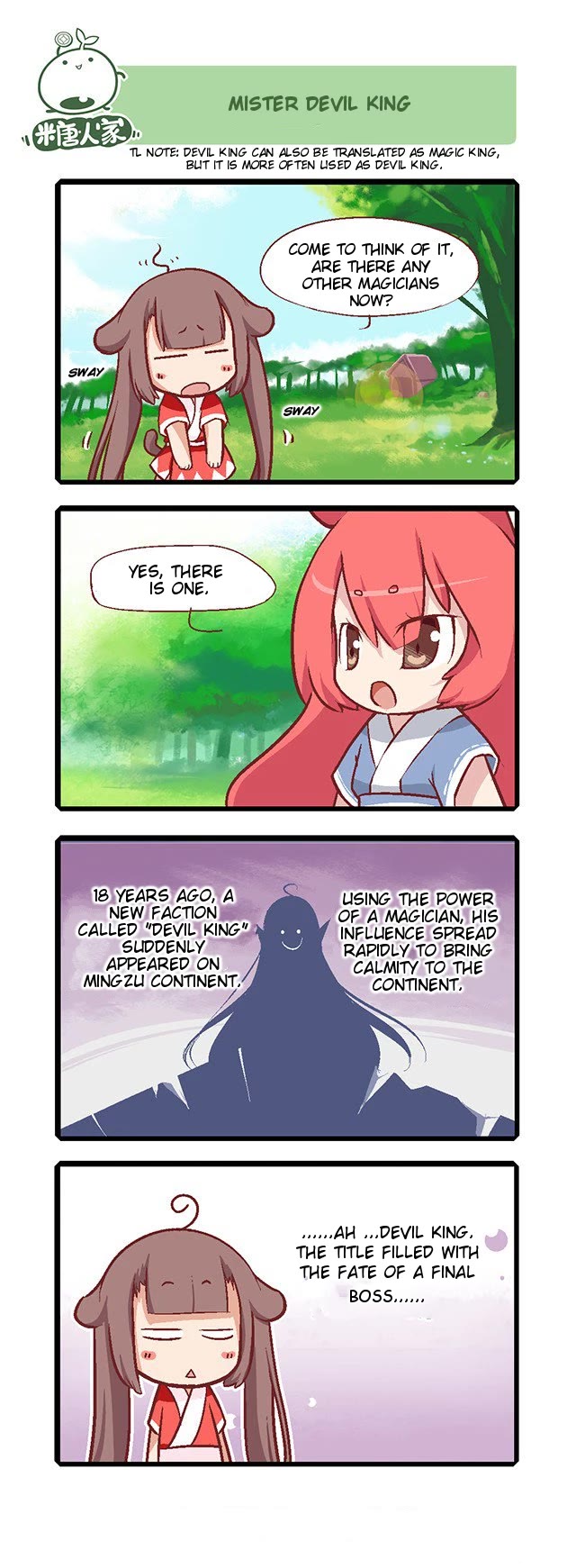 Mao Zhi Ming chapter 5 page 5