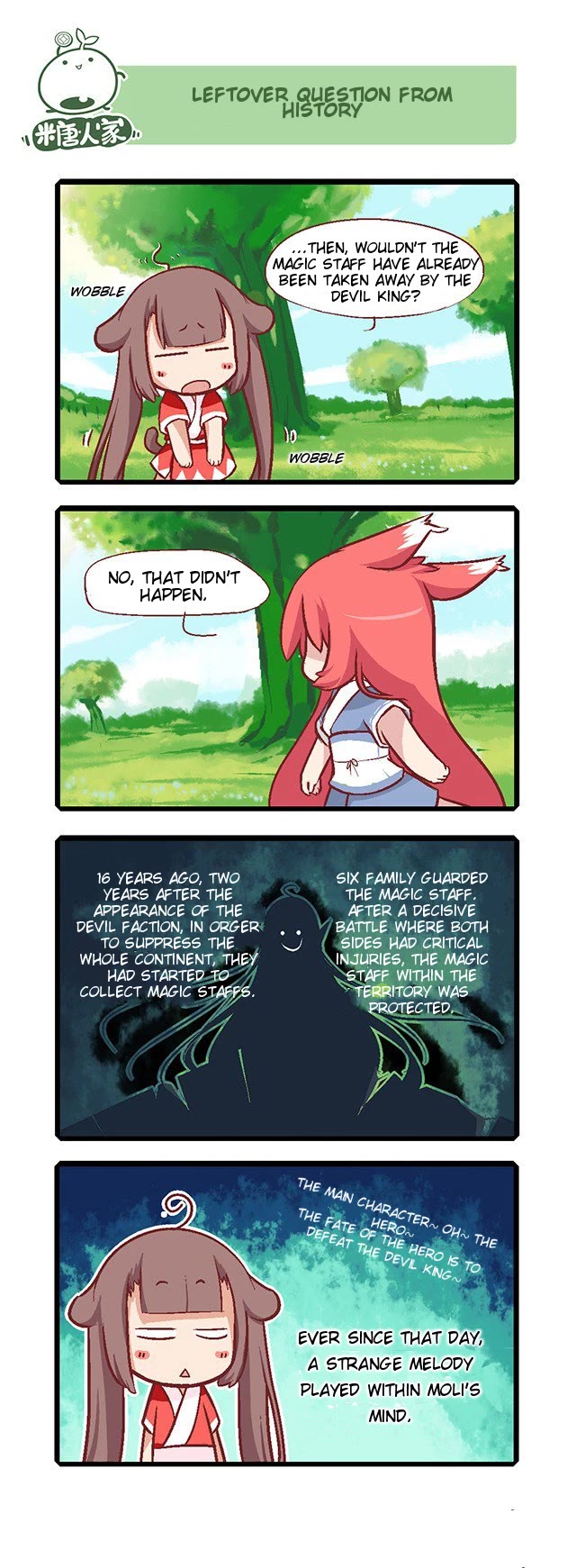 Mao Zhi Ming chapter 5 page 6