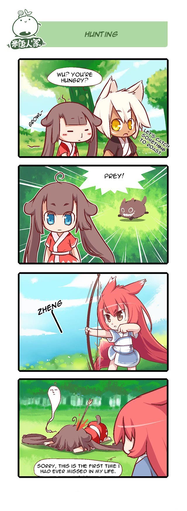 Mao Zhi Ming chapter 5 page 7