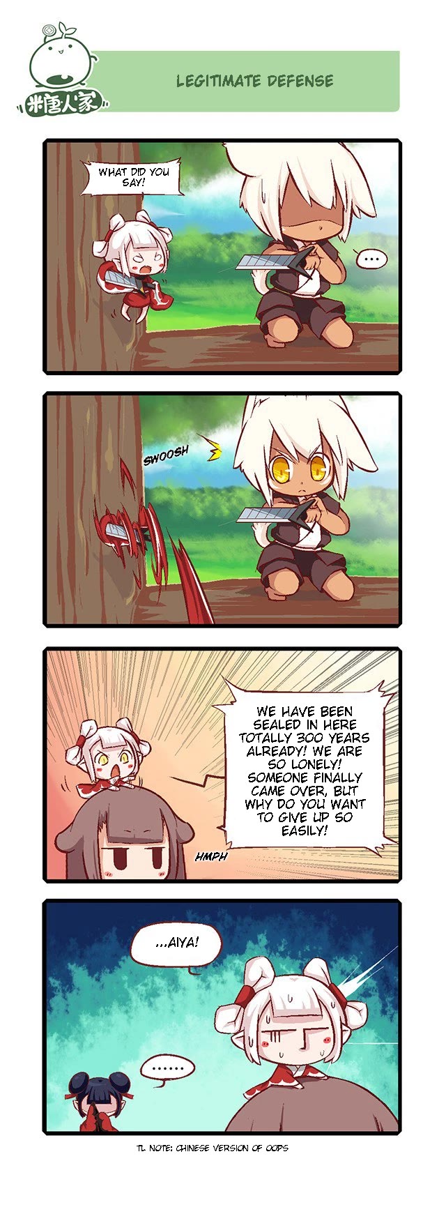 Mao Zhi Ming chapter 6 page 11