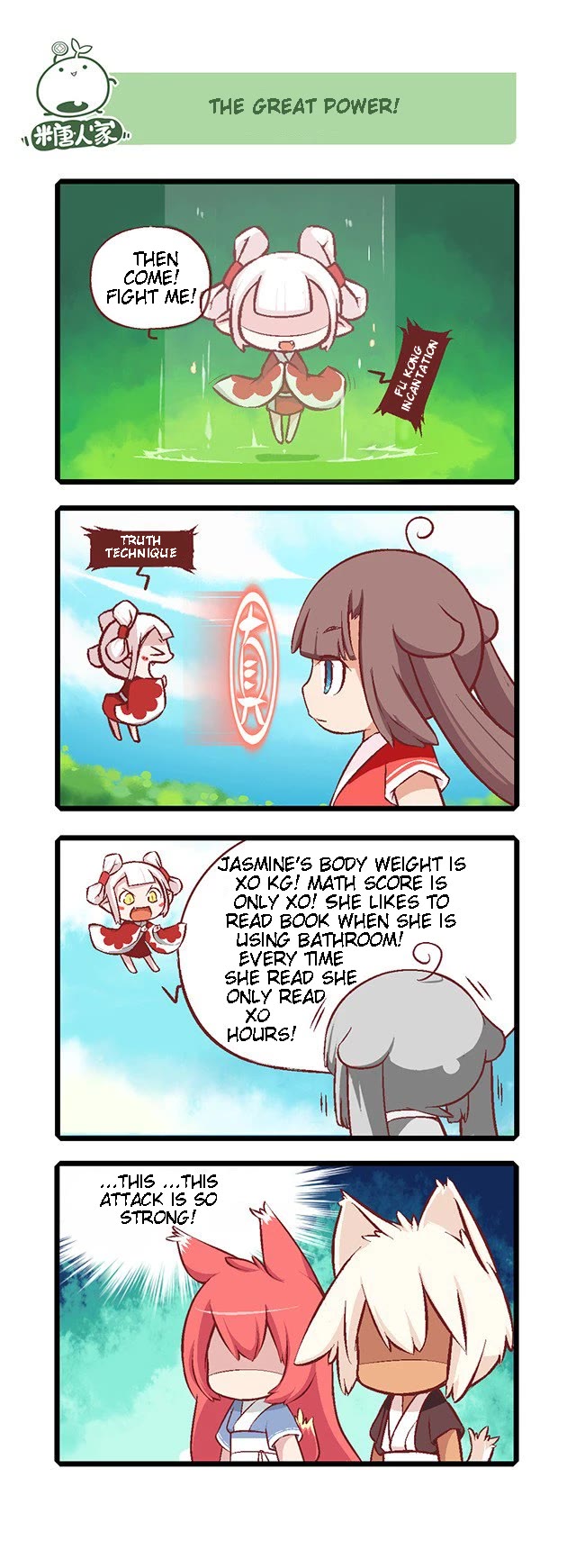 Mao Zhi Ming chapter 6 page 6