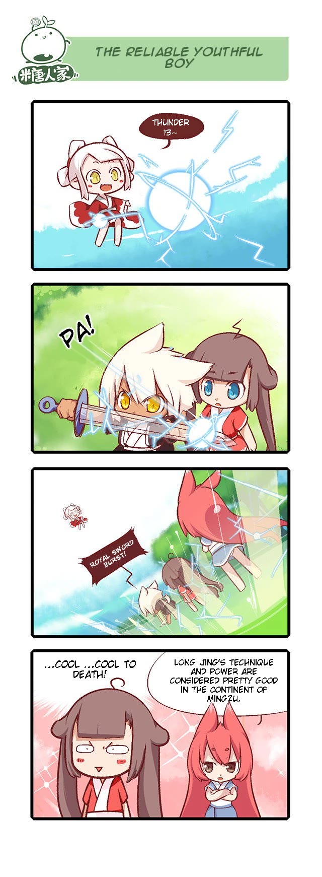 Mao Zhi Ming chapter 6 page 7