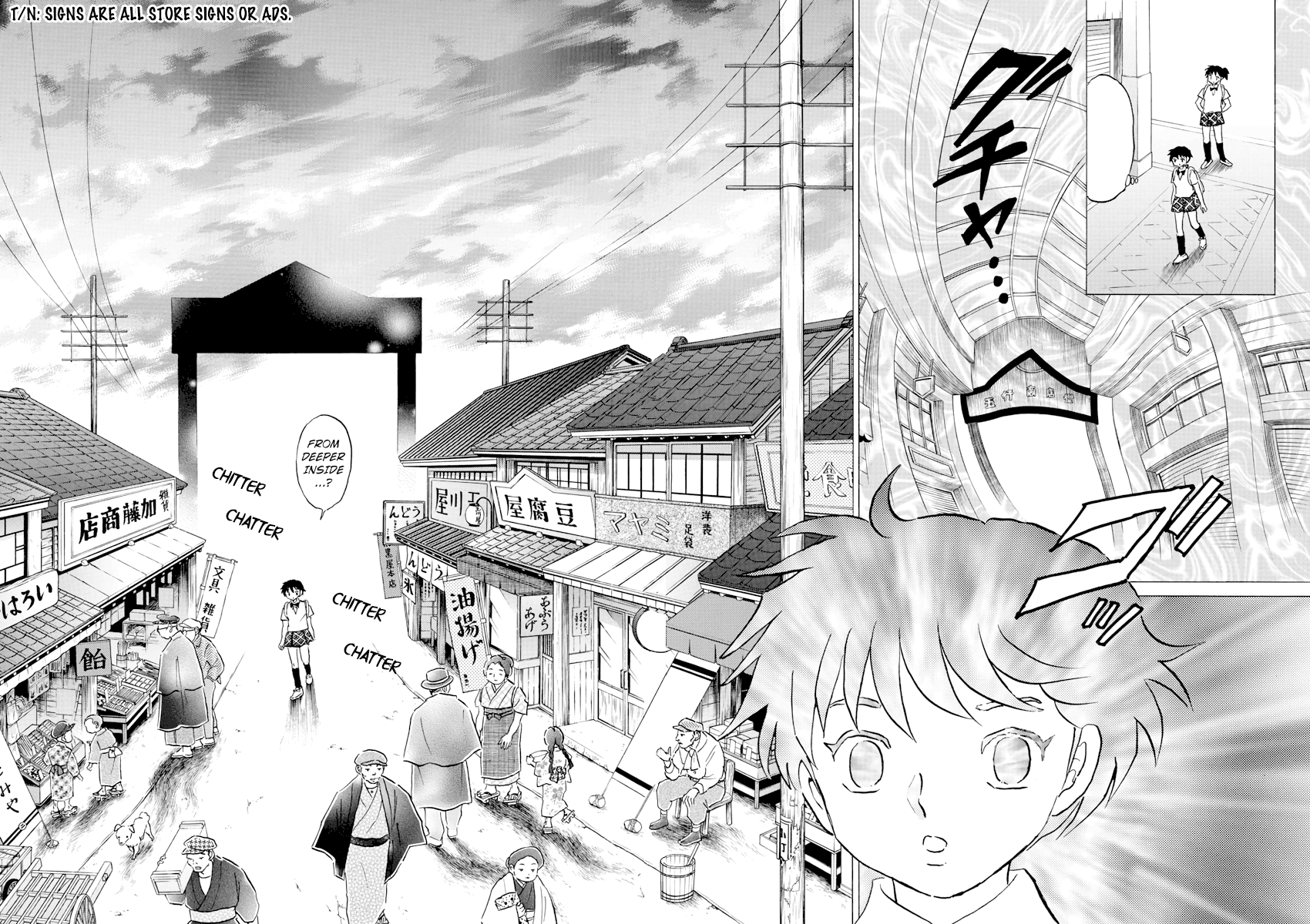 MAO chapter 1 page 12