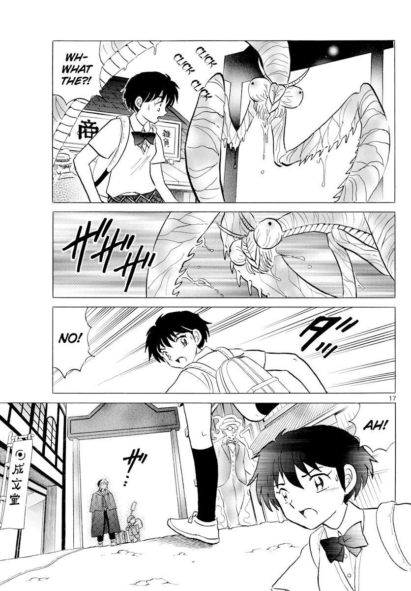 MAO chapter 1 page 16