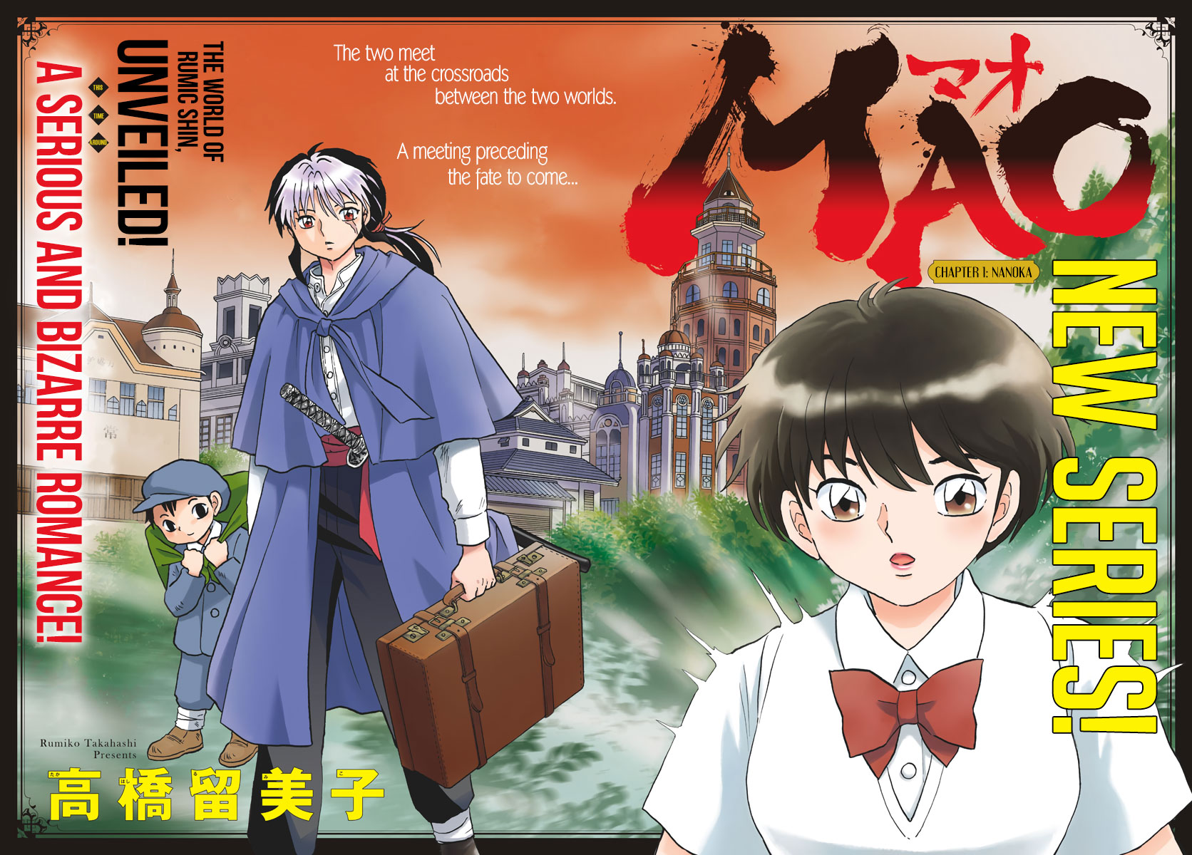 MAO chapter 1 page 3