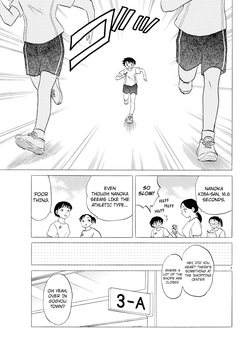 MAO chapter 1 page 7