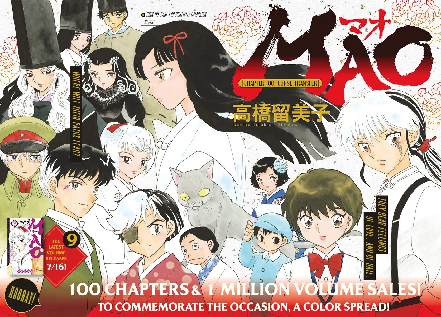 MAO chapter 100 page 2