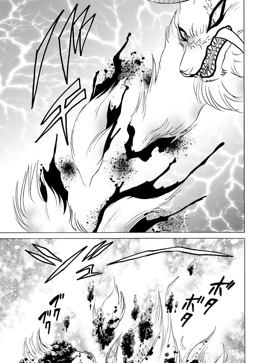 MAO chapter 104 page 5