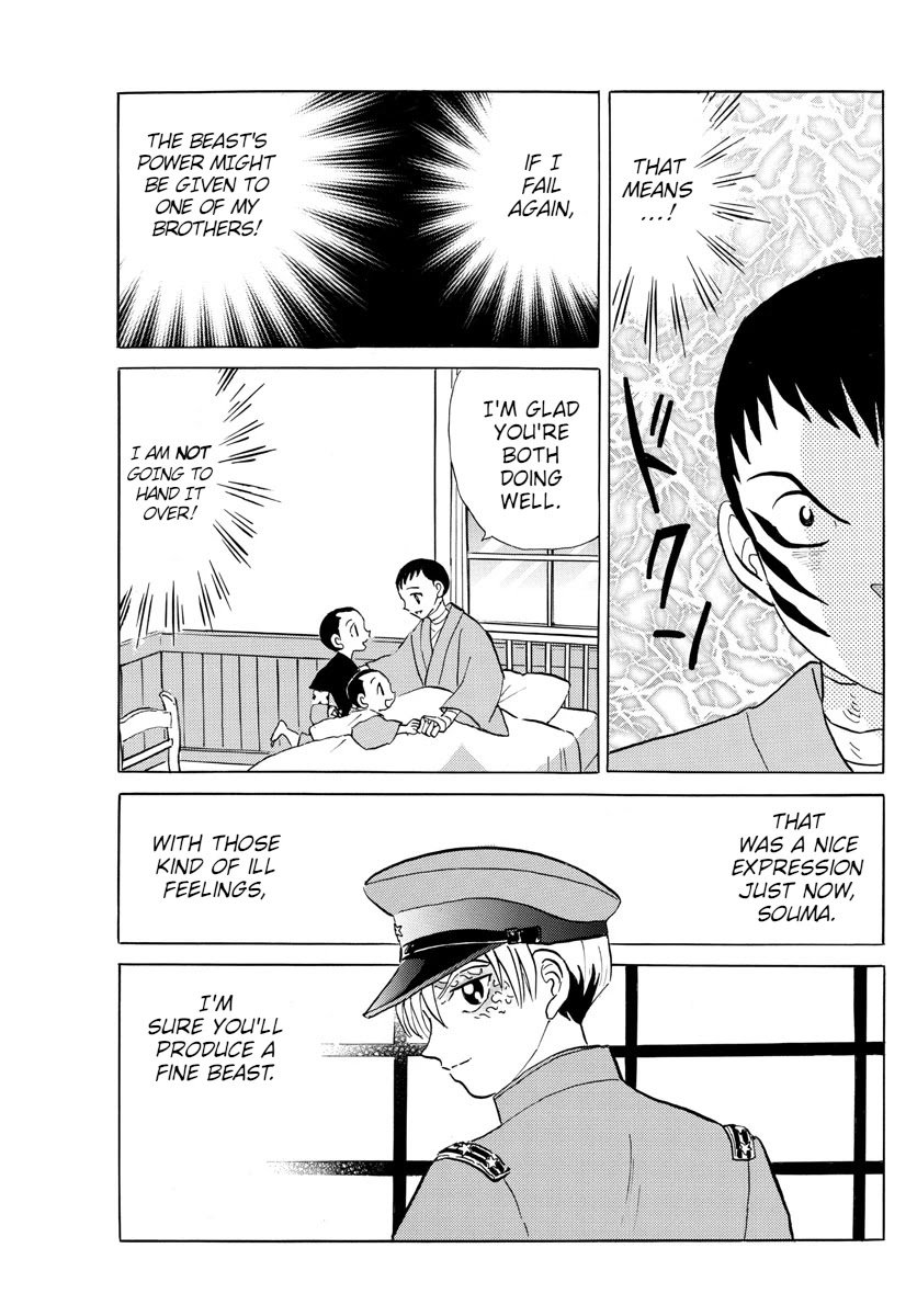 MAO chapter 105 page 14