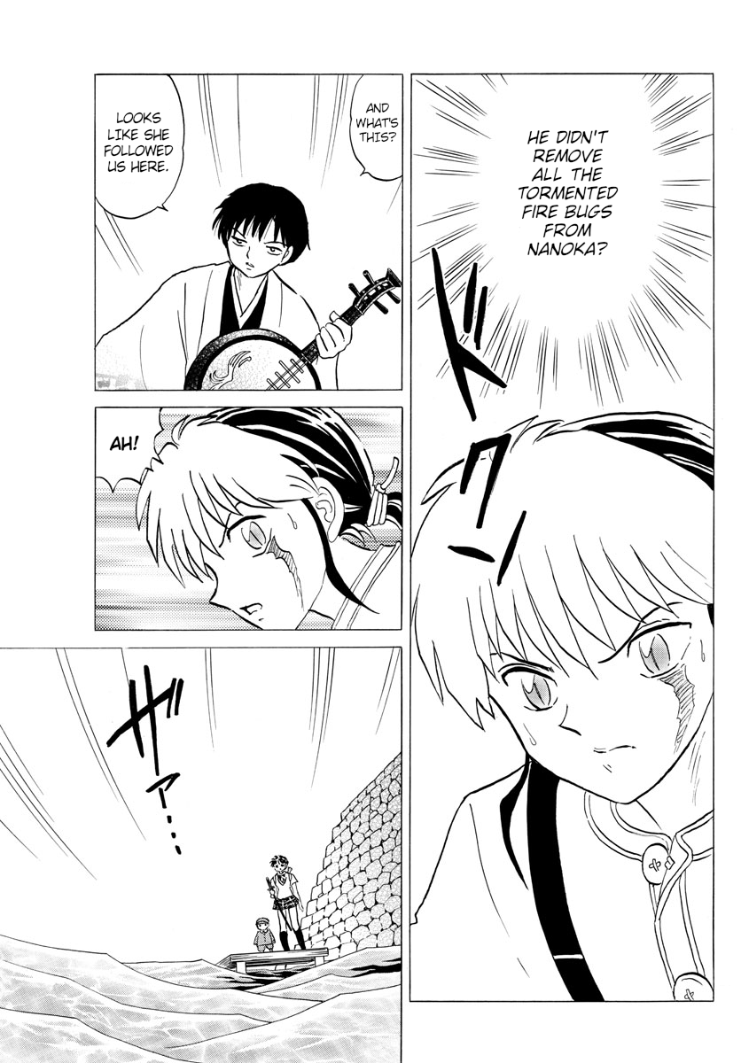 MAO chapter 107 page 3