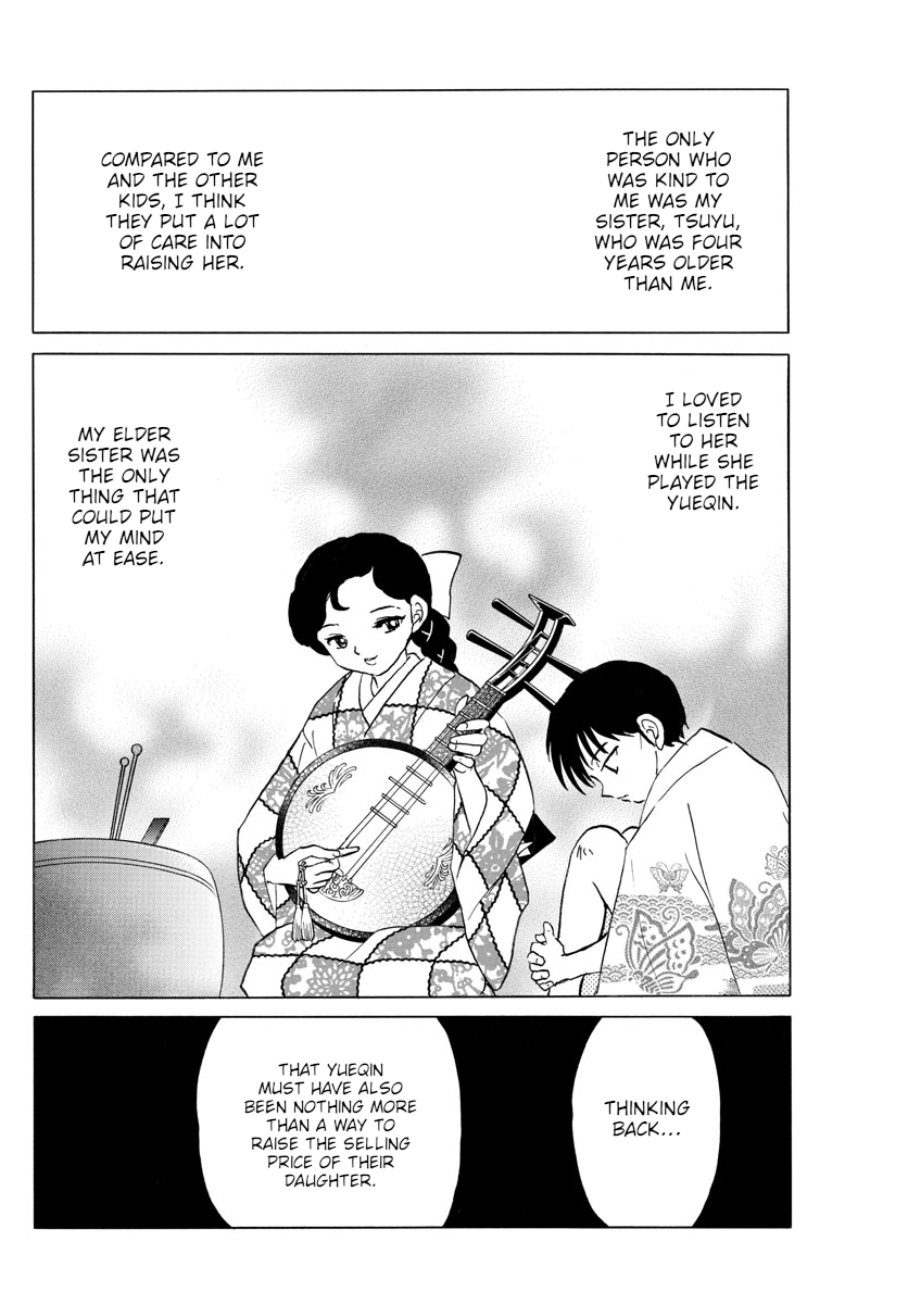 MAO chapter 109 page 4