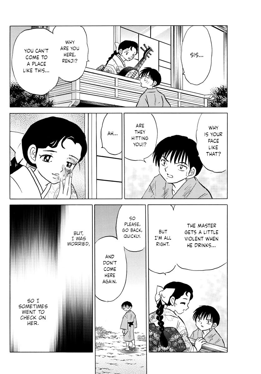 MAO chapter 109 page 8