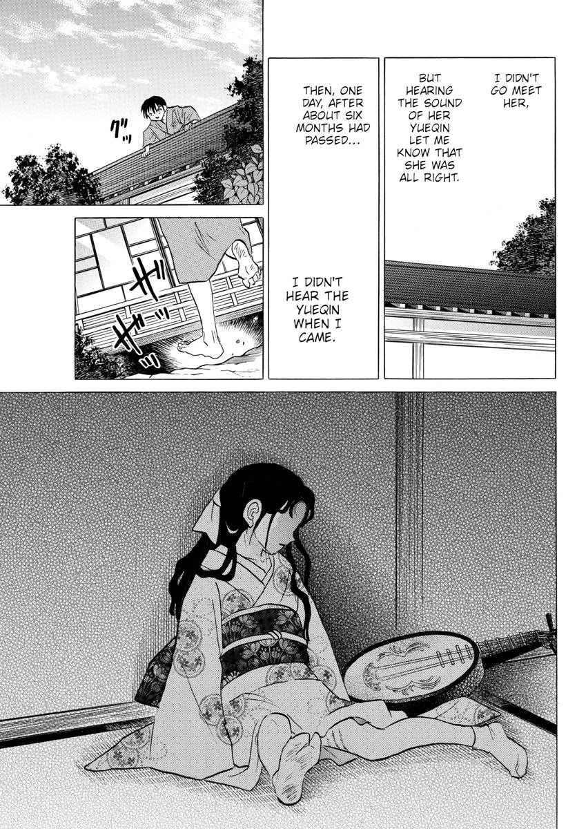 MAO chapter 109 page 9