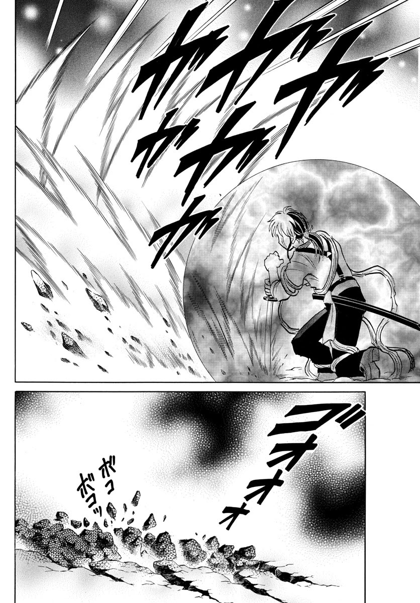 MAO chapter 111 page 12