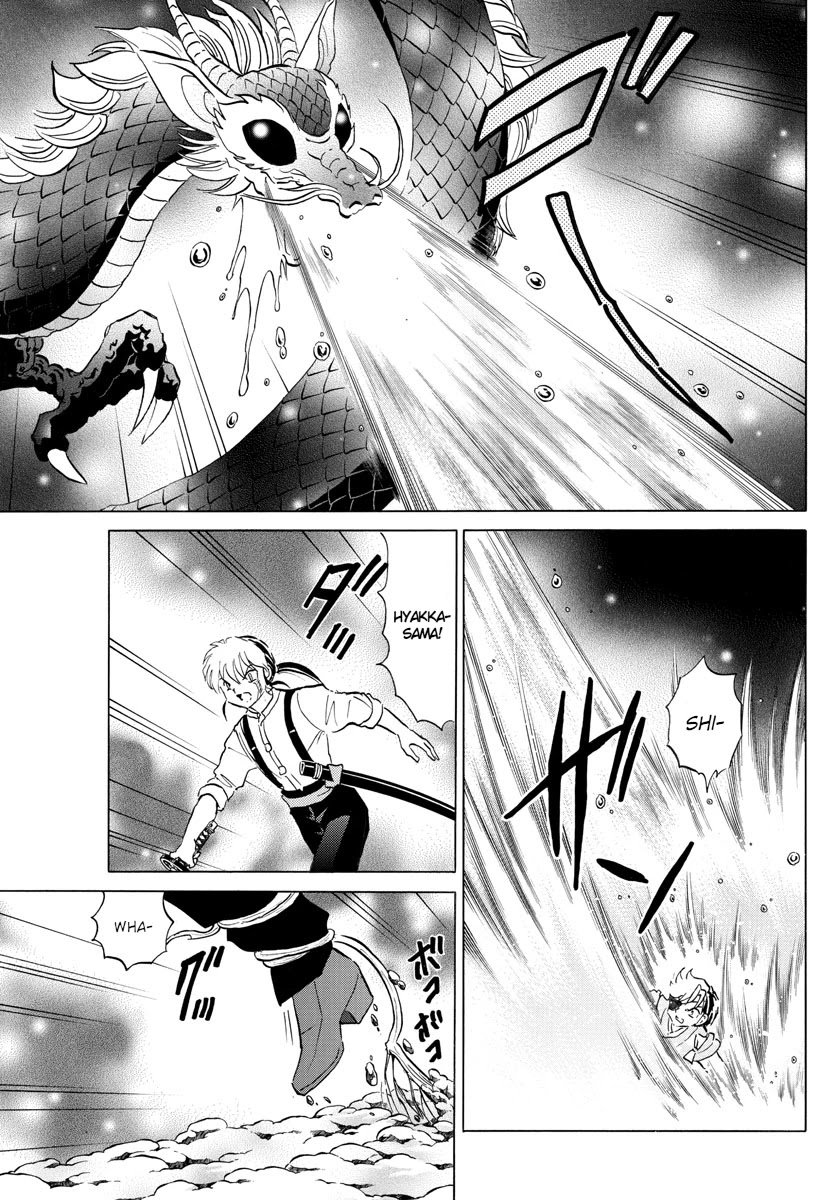 MAO chapter 111 page 7