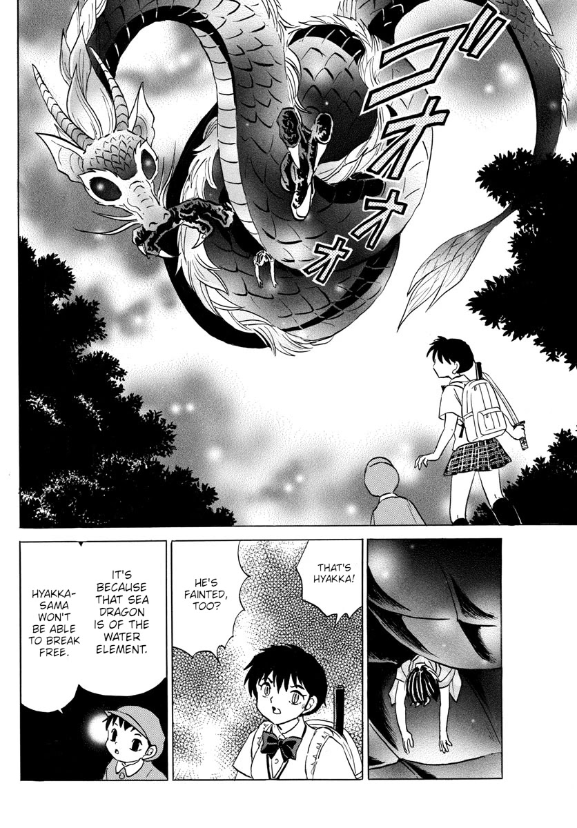 MAO chapter 112 page 13