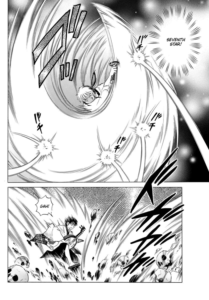 MAO chapter 112 page 3