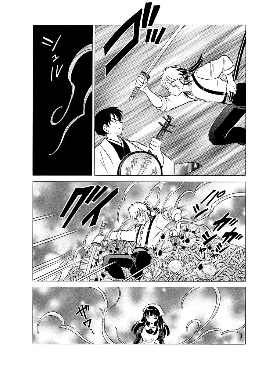 MAO chapter 112 page 4