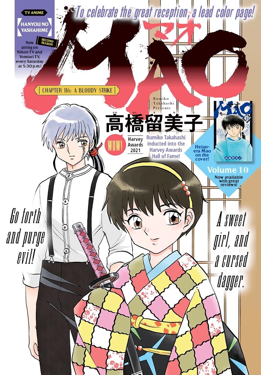 MAO chapter 116 page 1